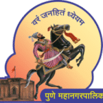 Pune Municipal Corporation