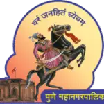 Pune Municipal Corporation